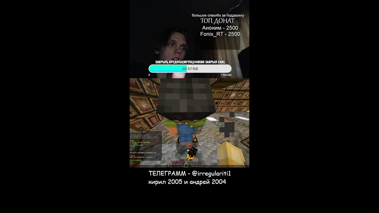 играй со мной - айпи в телеграм 1.21.11 #майнкрафт#shorts#live#minecraft #рекомендации#рек#майн