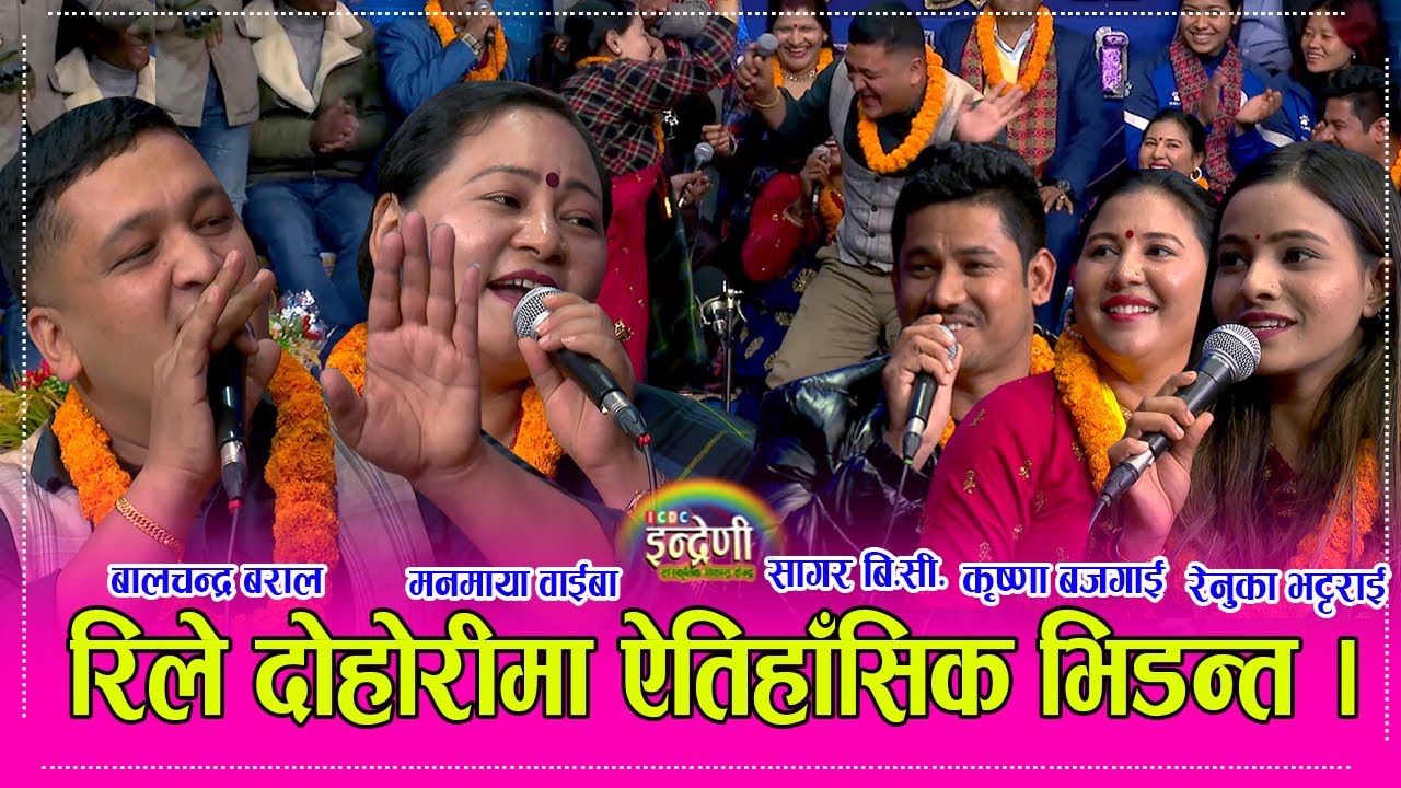 विश्वकपको रोमाञ्च नसकिंदै इन्द्रेणीमा भलिबलका खेलाडीको धमका, बालचन्द्र र सागर बिच खत्रा रिले दोहोरी