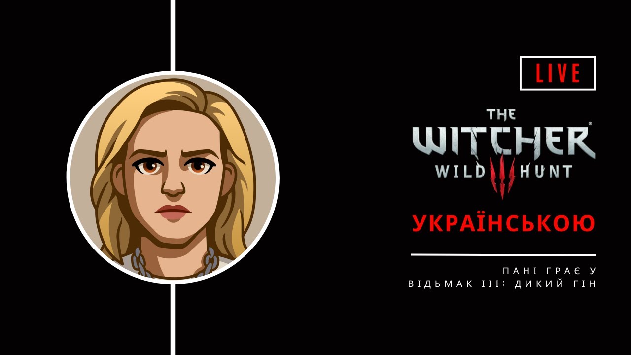 Пані відьмачить у The Witcher 3: Wild Hunt DLC #26