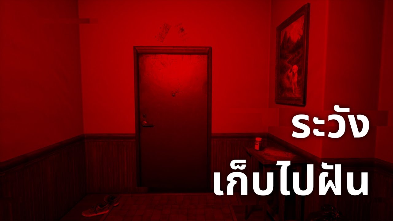 ส่องตาแมว แล้วเจอแบบนี้ เป็นคุณจะทำไง?