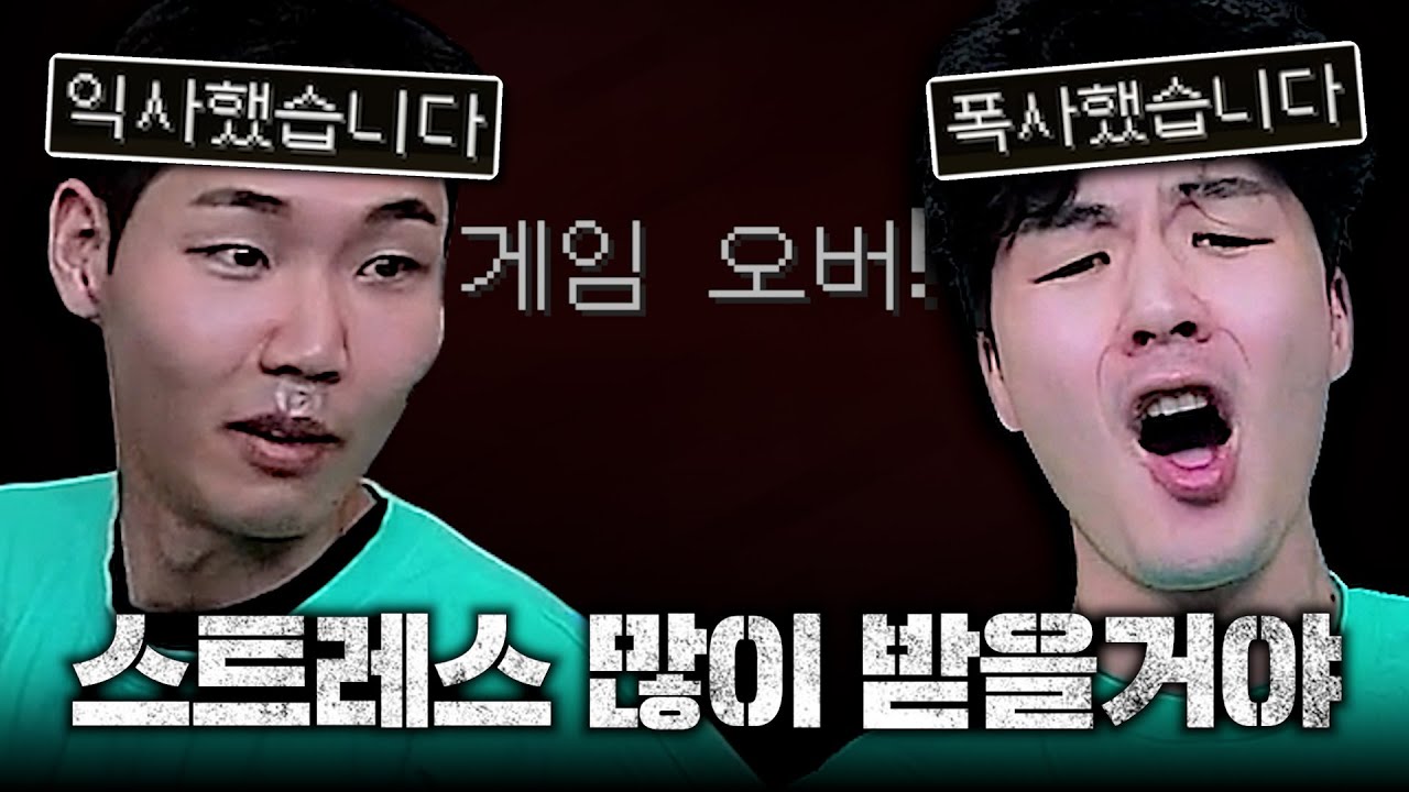 하드코어 운동 많이 된다 [마크 하드코어 EP.03]
