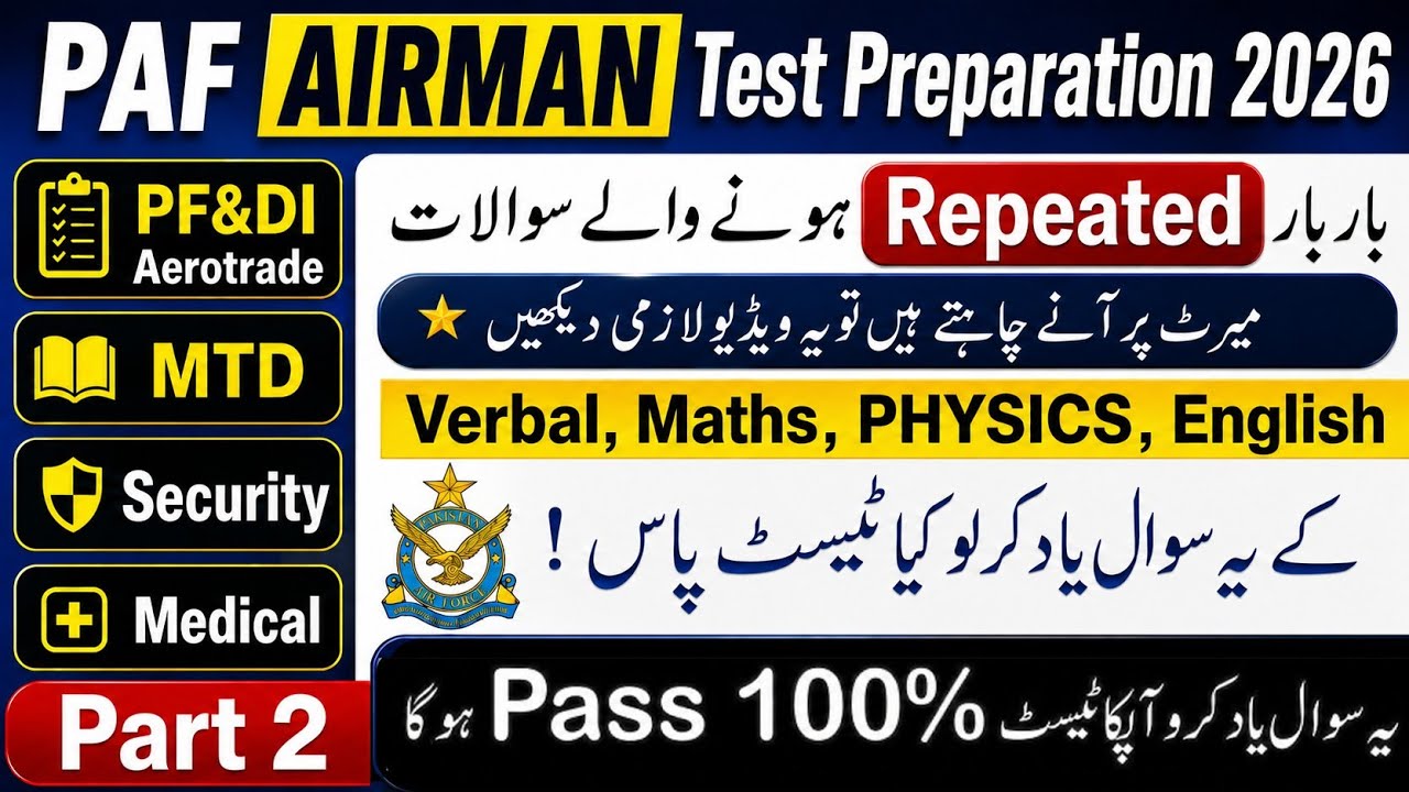 PAF AIRMAN test preparation 2026 |PAF Initial Test Preparation 2026| Aerotrade, PF&DI, MTD, Security