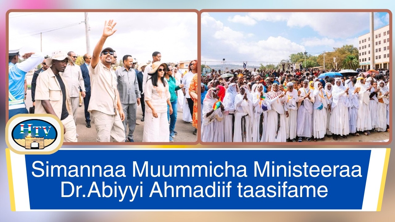 Sirna Simannaa Muummicha Ministeeraa Itoophiyaa Dr. Abiyyi Ahmadiif Magaalaa Hararitti Taasifame