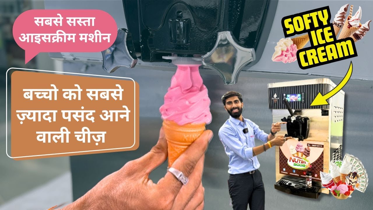 Softy Ice Cream Machine Table Top 2025 / Ice Cream Business / Best Business Ideas 2025