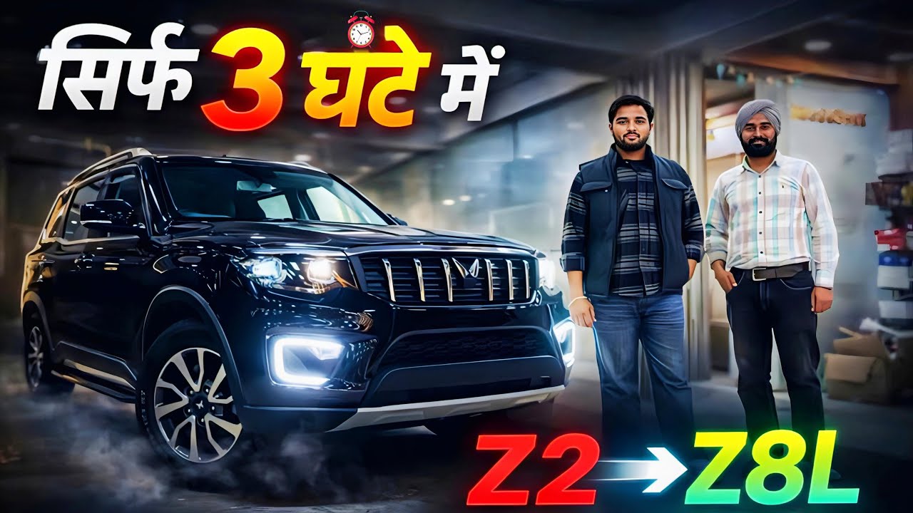 सिर्फ़ 3 घण्टे 😱 Z2 तो नहीं Z8L चलेगी kurukshetra में ✅ N MODIFIED 2026 ✅ SCORPIO Z2 TO Z8L MODIFIED
