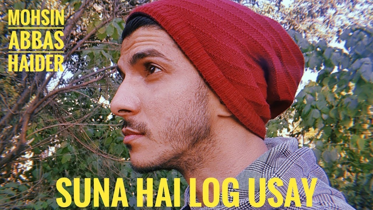 Suna Hai Log Usay | Mohsin Abbas Haider | Asif Mehdi | HD Song | Sad Song