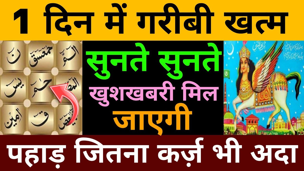 बुध के दिन की दुआ 🤲| एक बार लाज़मी सुनें | Morning dua | Dua for money | Barkat ka wazifa