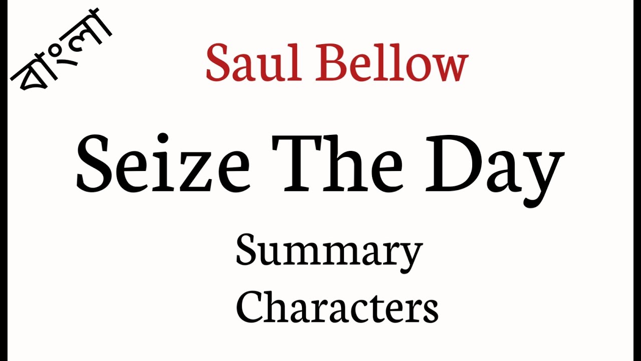 Seize The Day By Saul Bellow Bangla summary