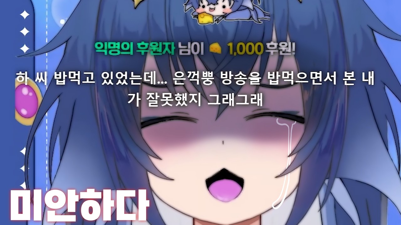 밥먹는데 들어선 안될 가오리방송