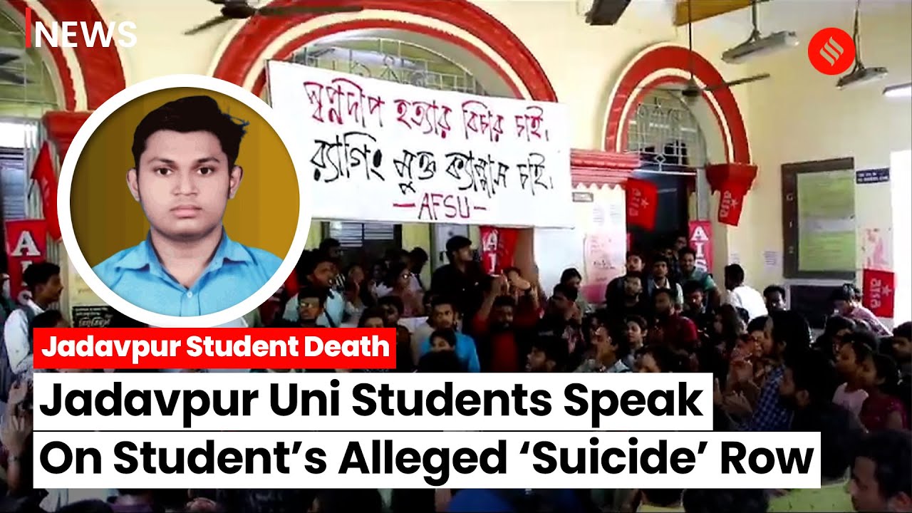 Jadavpur University News: Student's Alleged 'Suicide' Sparks Outcry Amid Allegations of Ragging