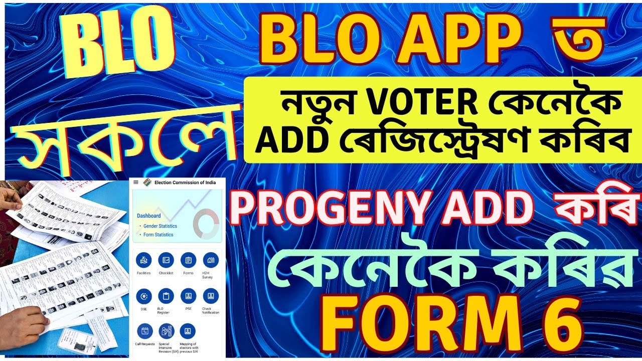 NEW VOTER REGISTRATION | How to add New Voter through BLO App | NEW UPDATE | PROGENY | FORM 6