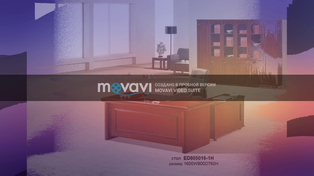 салон офисной мебели &laquo;BAYIR&raquo;