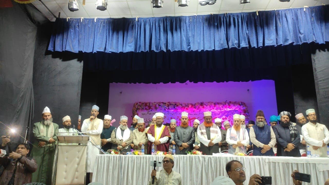 Dar-ul-Uloom Sidrat-ul-Mantaha's Dawat-e-Fikr-o-Amal Conference,@reponews #reponews #ریپونیوز 