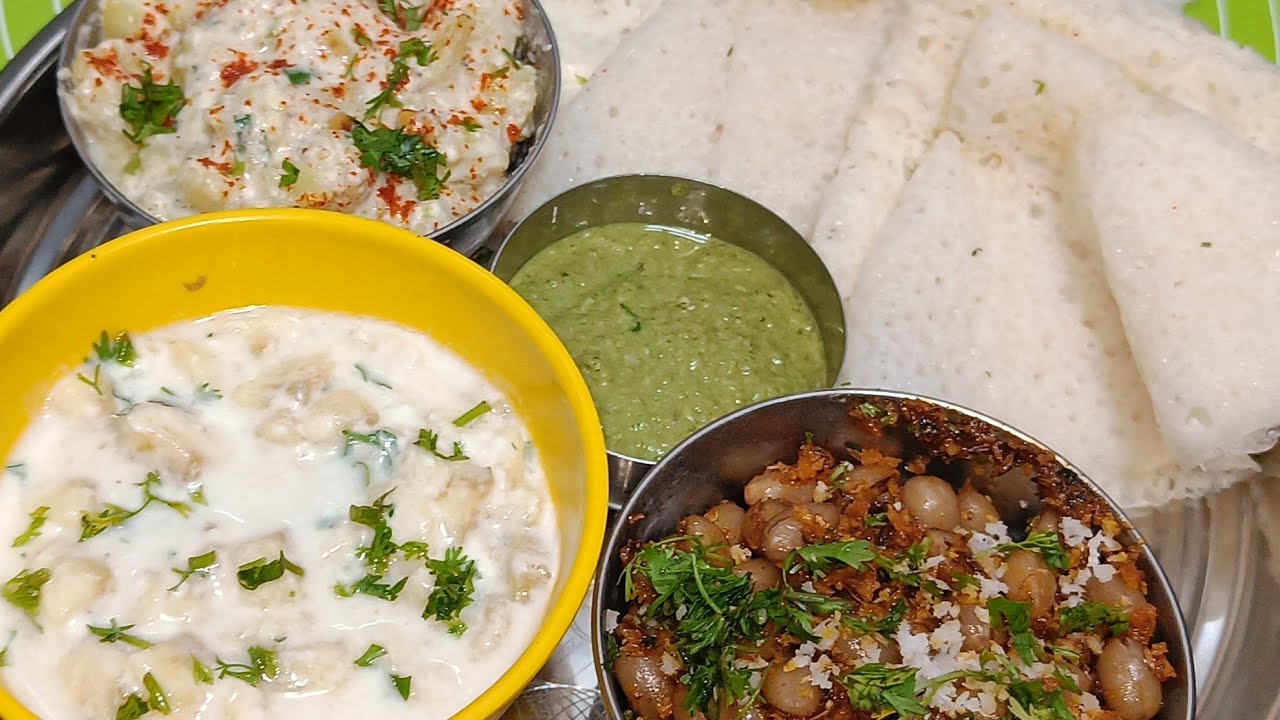 महाशिवरात्री विशेष उपवासाची थाळी || Mahashivratri special upwas thali recipe in Marathi 
