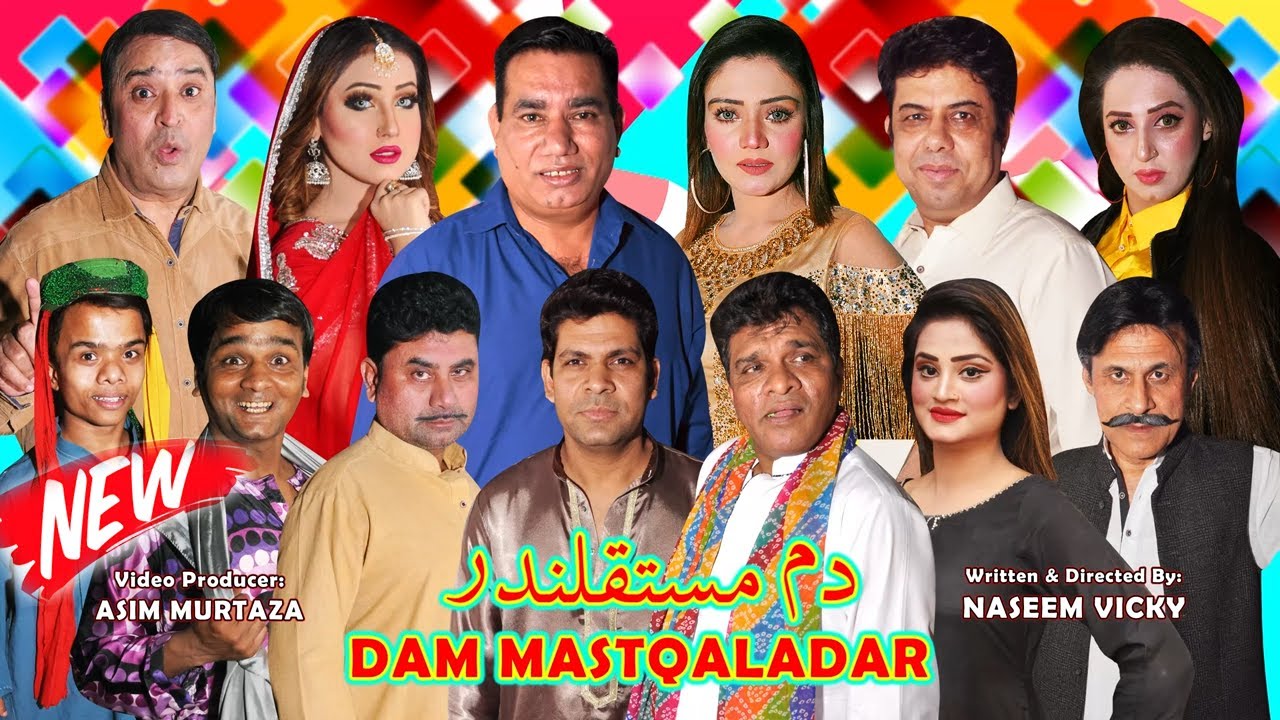 Dam Mast qalandar | full Stage Drama 2022 | Nasir Chinyoti | Naseem Vicky | Feroza Ali | Babbu Rana