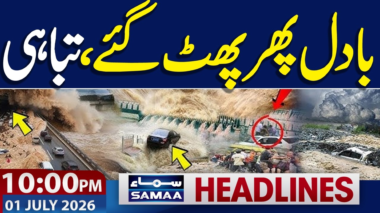 Iran US Talks | Heavy Rain in Pakistan | Pakistan Warns | 09 PM News Headlines | Samaa TV