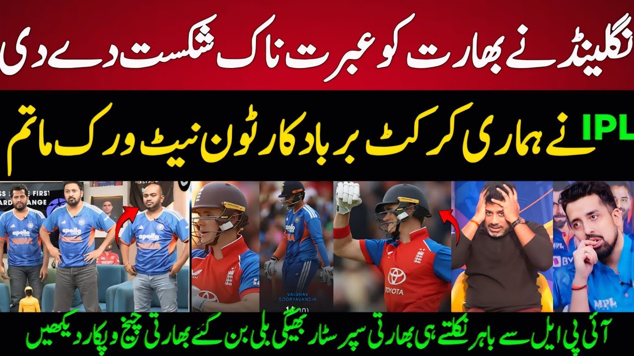 Indian Media SHOCKED As England Beat India In 2nd T20! 😱 | Ind vs Eng 2nd T20 Reaction