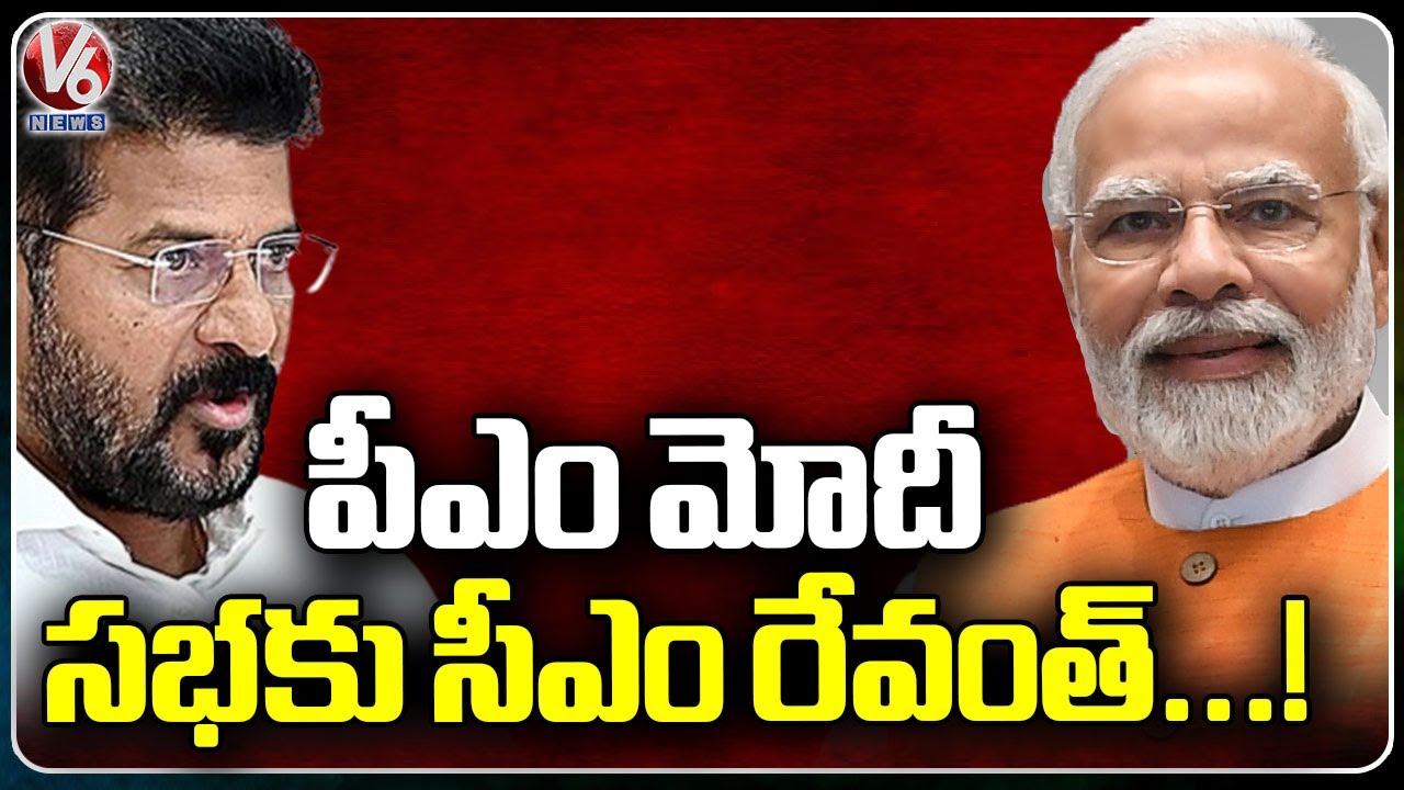 BJP MLA Payal Shankar Inspects PM Modi Public Meeting Ground | Adilabad | V6 News