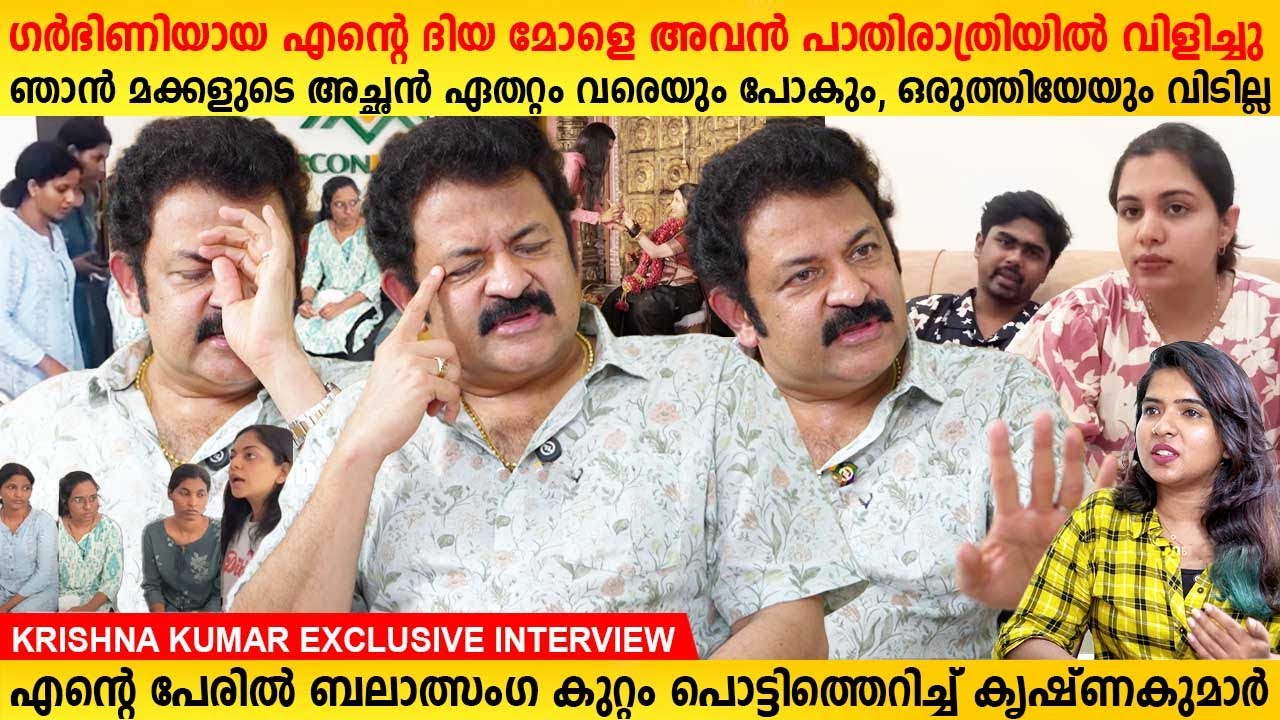 KrishnaKumar Exclusive Interview | Diya Krishna Aswin Ganesh | Ahana Krishna | MainstreamOne