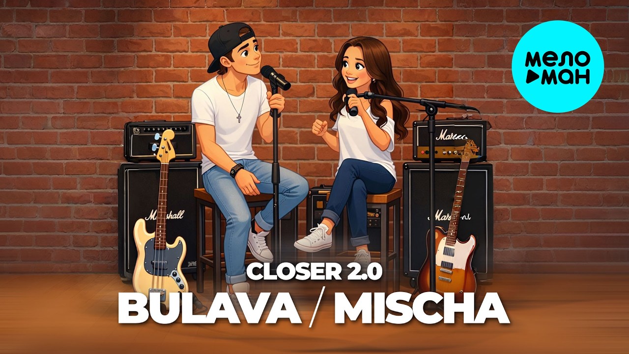 BULAVA, Mischa - Closer 2.0 (Single 2026)