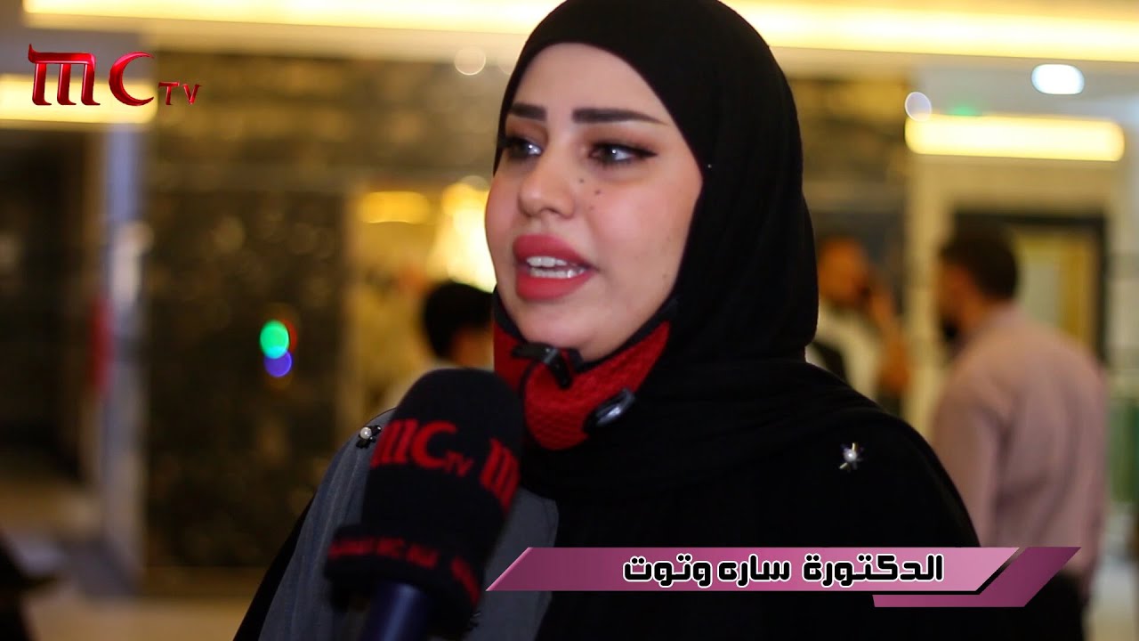 افتتاح مستشفى البتول (ع) الأهلي في النجف الأشرف #رامي_العرداوي #ثامر_الجميلي
