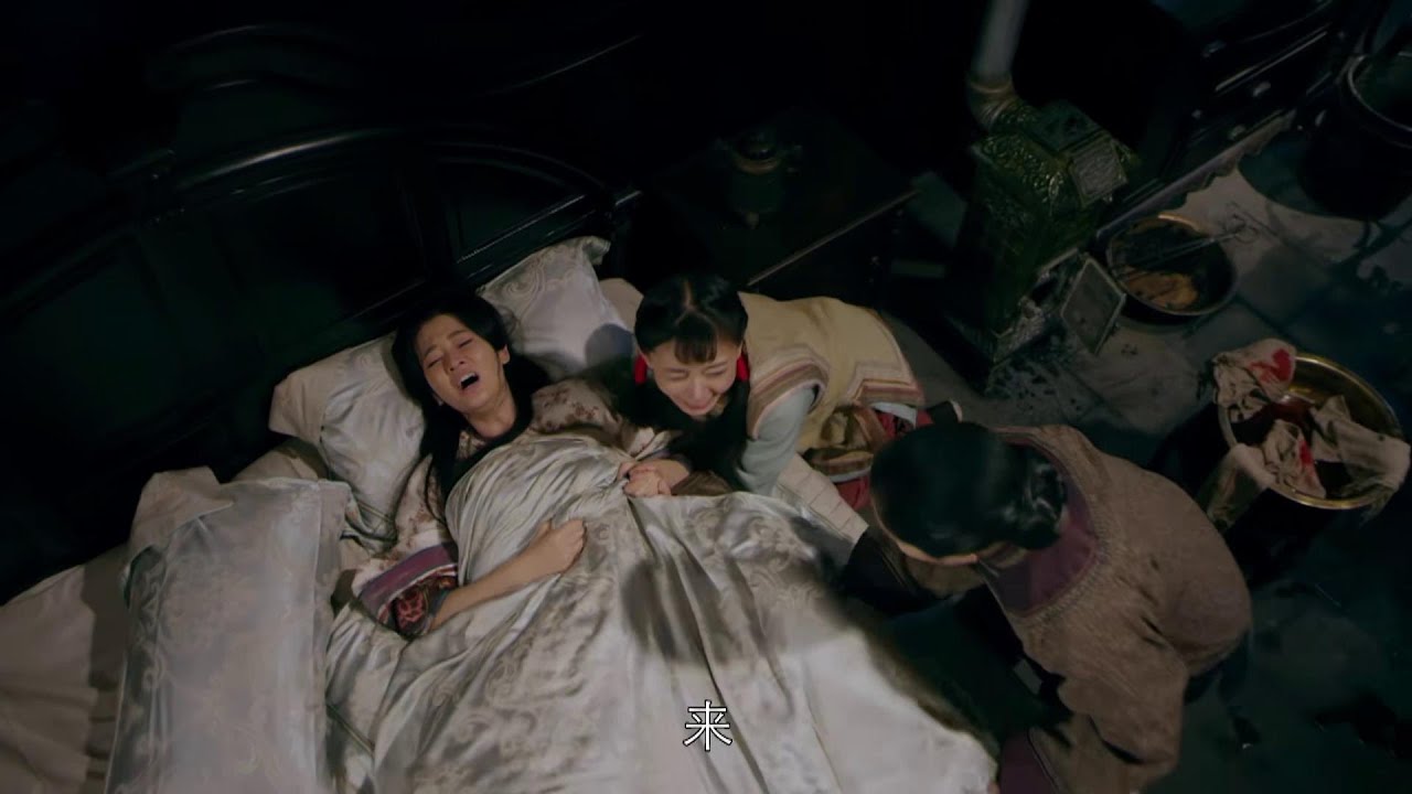 少奶奶難產，人還沒死，婆家就要給她辦後事