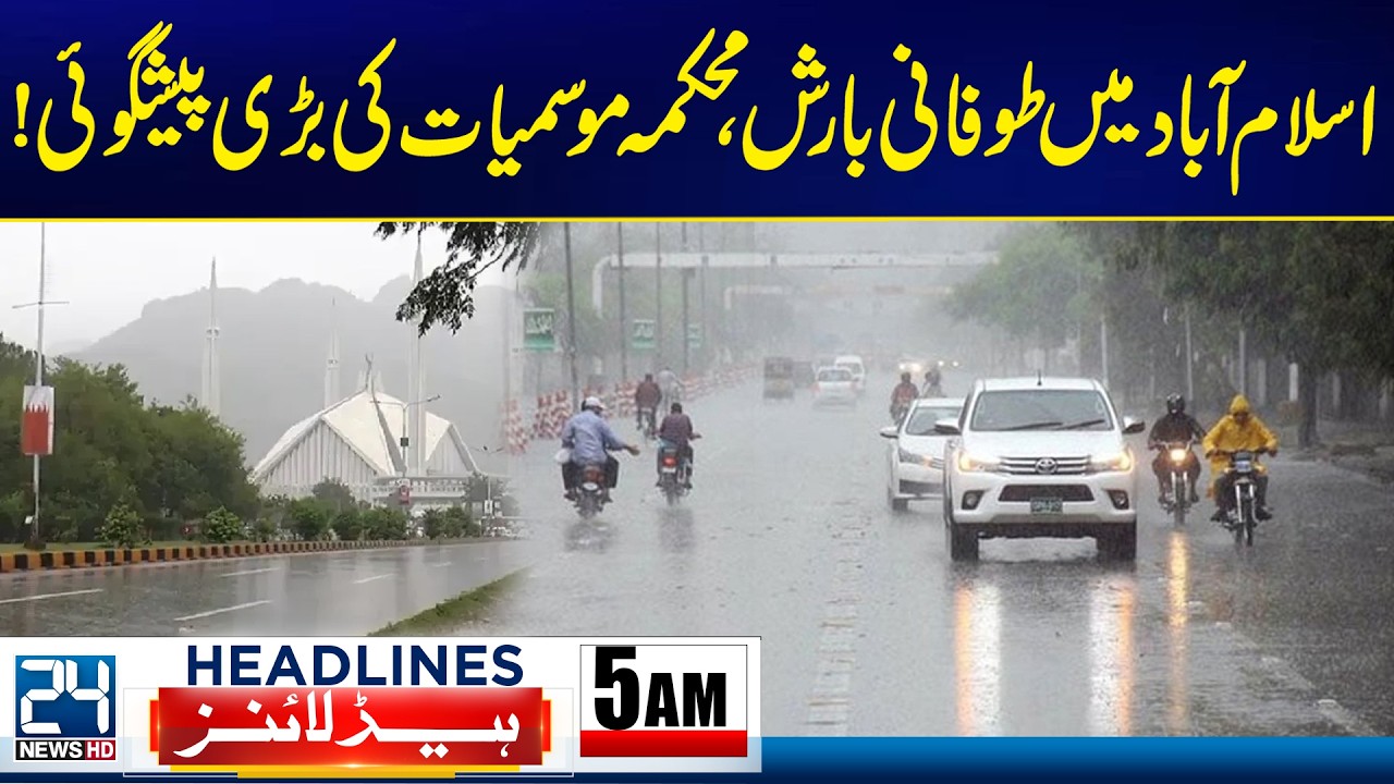 PIMS Hospital Fire Tragedy - Stormy Rain Hits Islamabad! - Big Prediction - 5am News Headlines