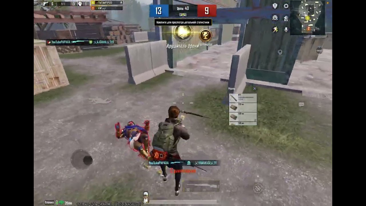 TDM 2/2 на м24 #Папаха#pubgmobile#Papaxa#pubg