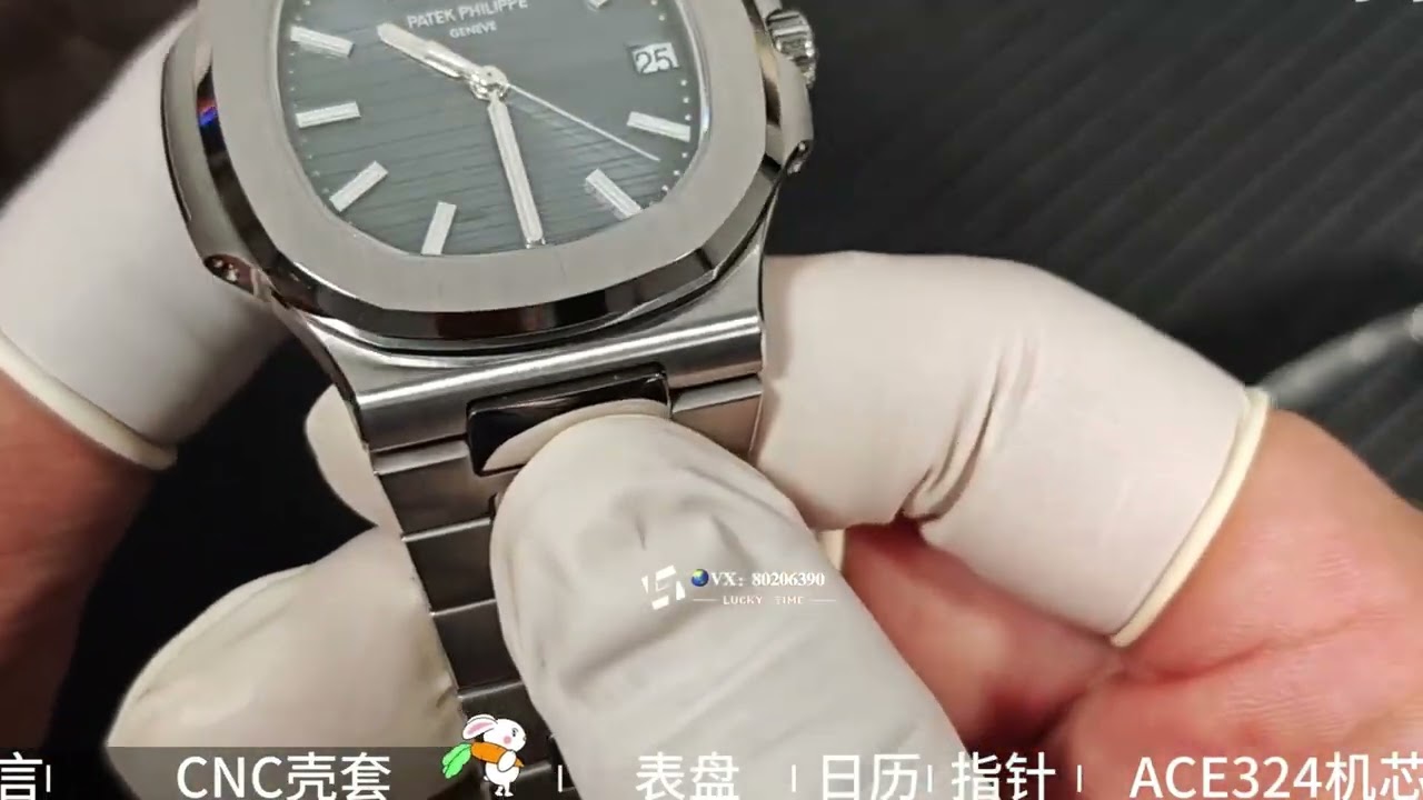 PP5711 nautilus blue plate modification patek philippe nautilus ceiling