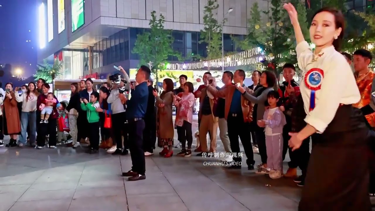 藏族舞《吉祥玉树》