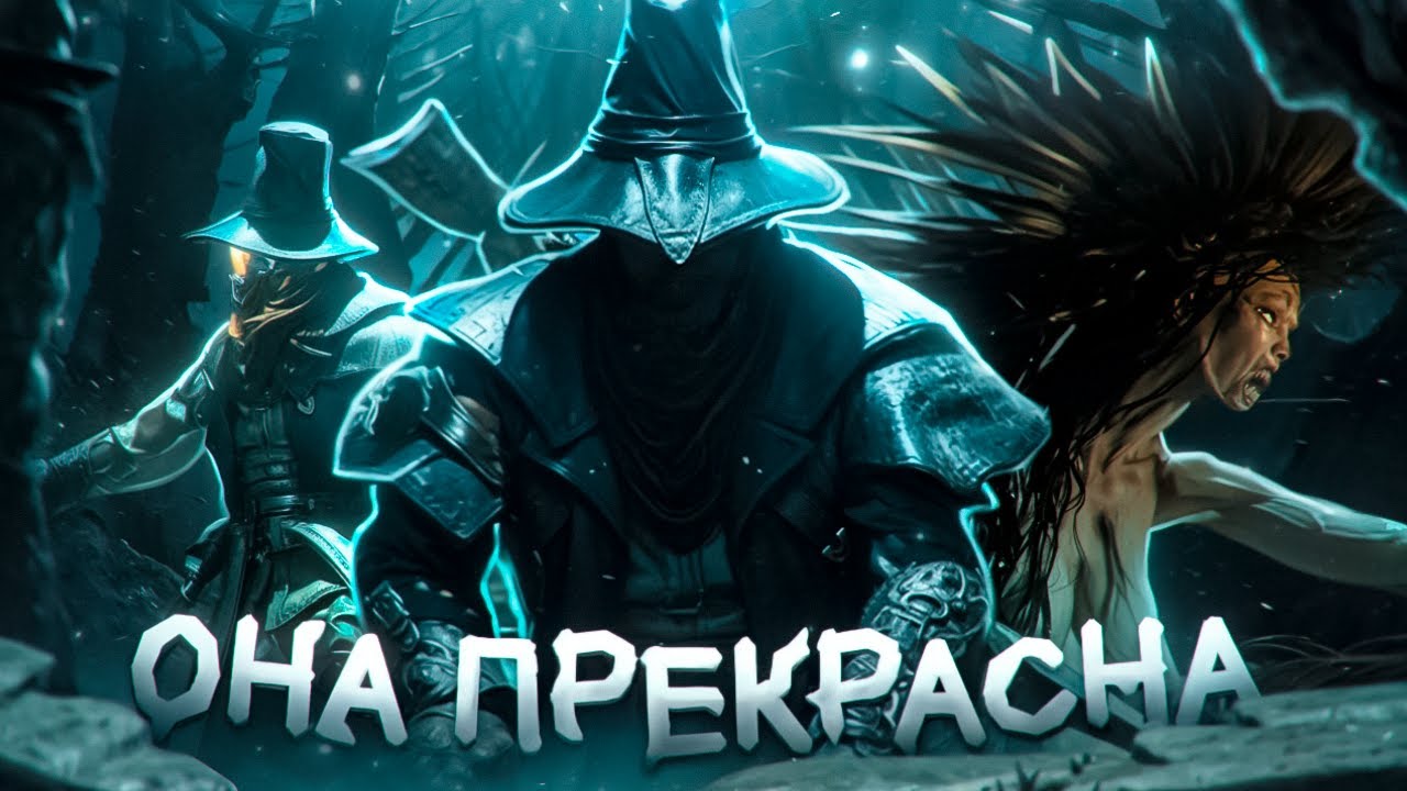 Dark Souls для натуралов с большими стволами, или почему я влюбился в WITCHFIRE