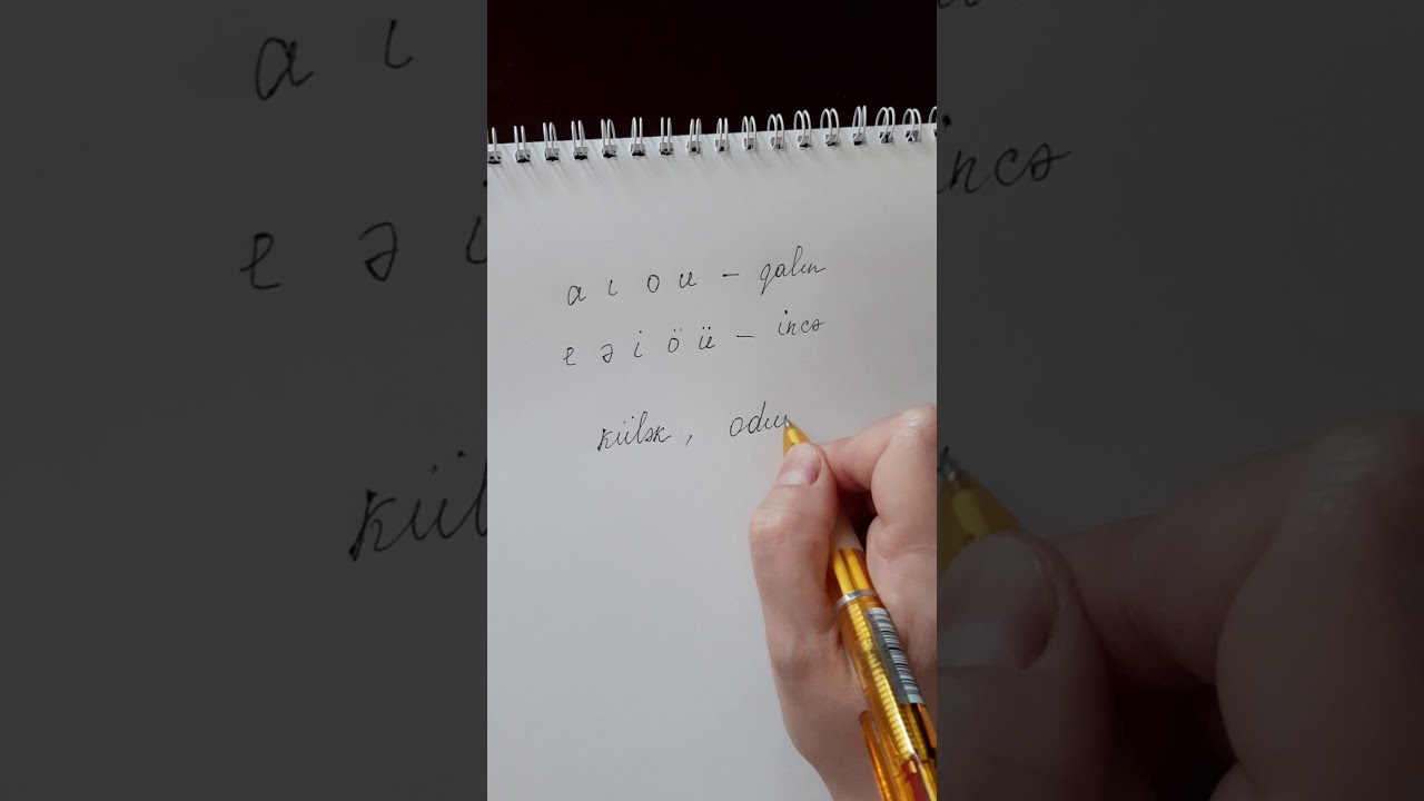 Ahəng qanunu
