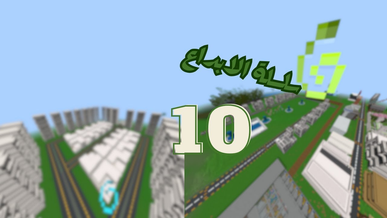 ماين كرافت | الريلم سلسلة الابداع 10