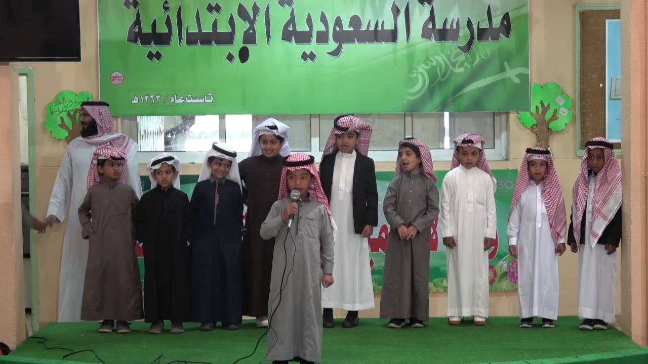 إذاعة الصف الأول ( ب ) رقم (١) .. المدرسة السعودية ببالجرشي .. ١٤٤٠.٧.٢٠ هـ