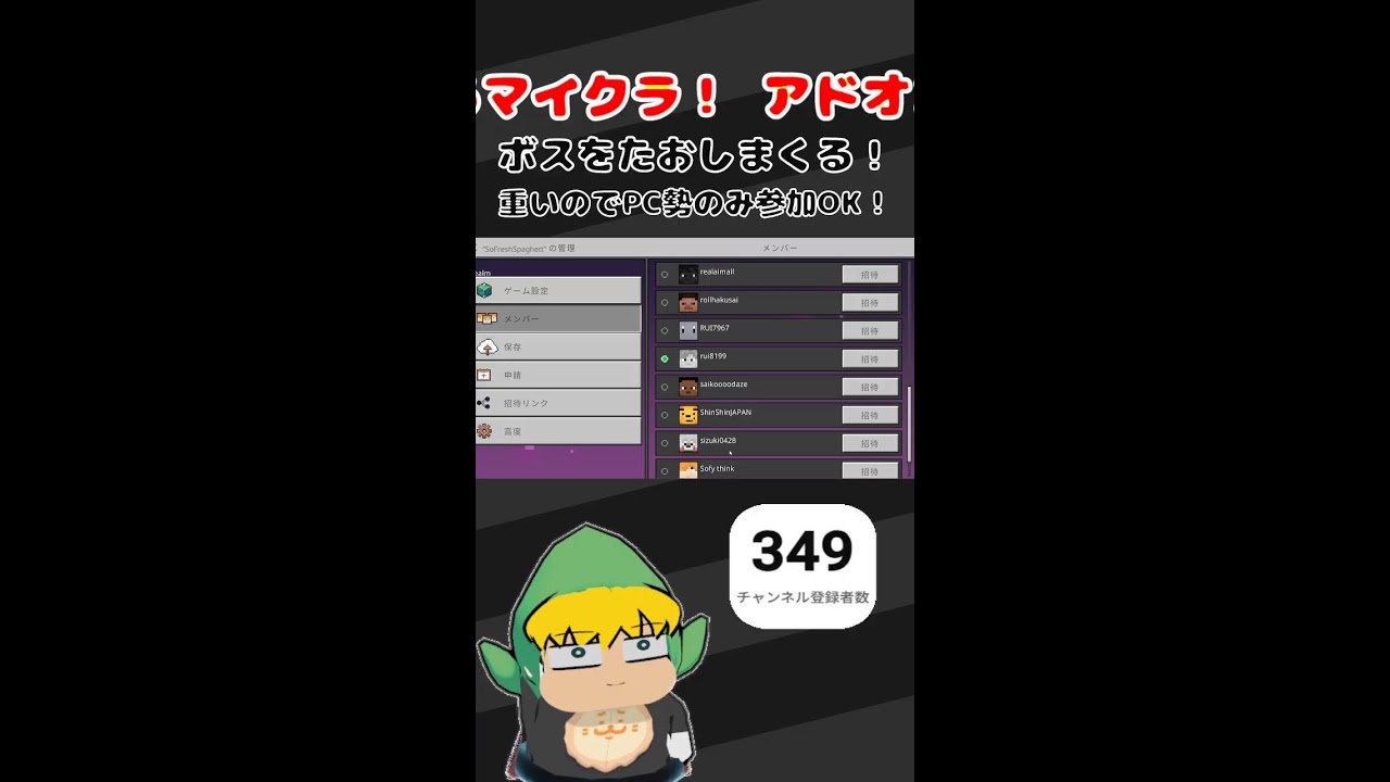 アドオン大量に入れてモンハンみたいなマイクラ   ＃マインクラフト ＃マイクラ  ＃雑談