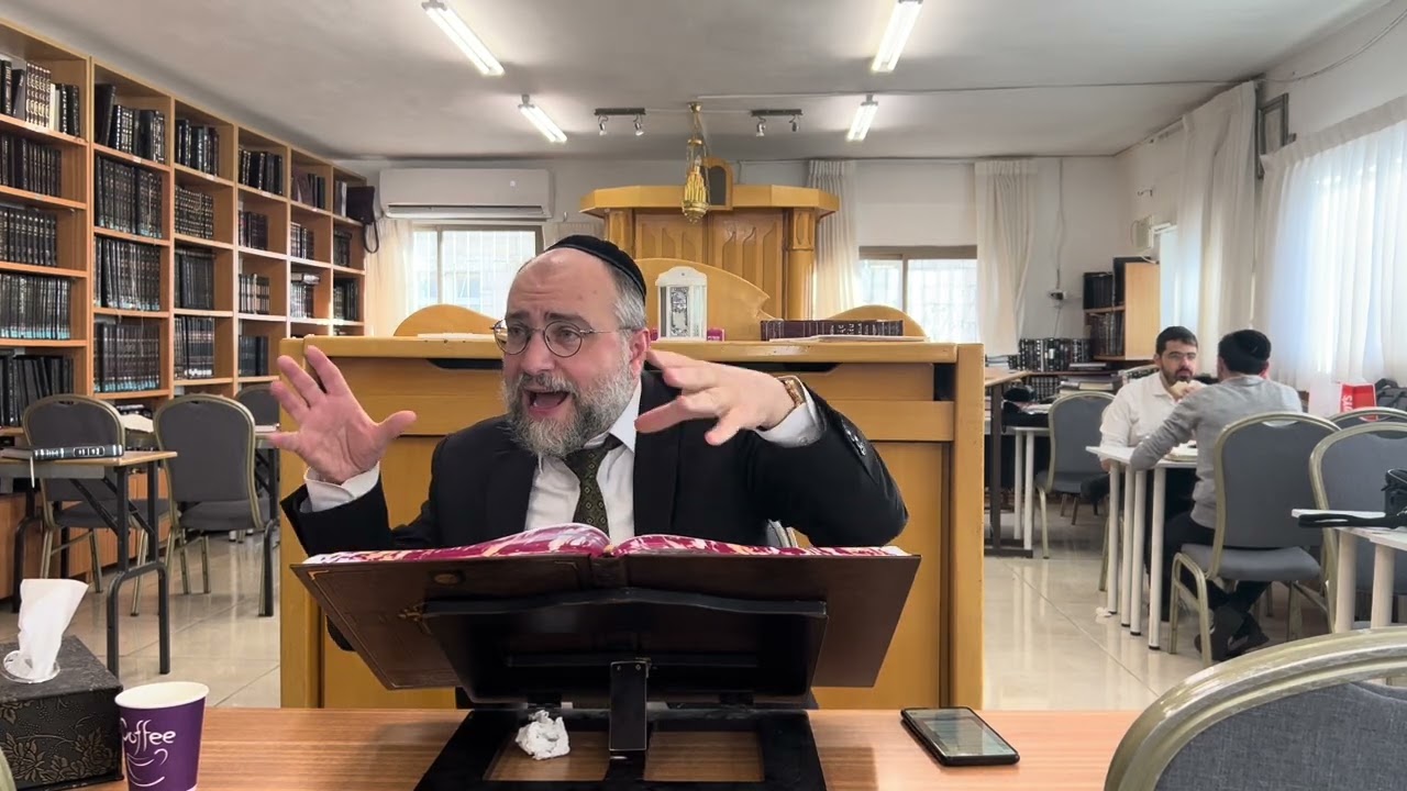 Zevakhim 113 rav Saadoun chlita 