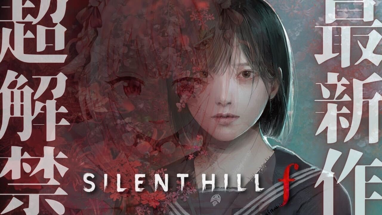 #01【 SILENT HILL f 】早期アクセス！シリーズ初の日本を舞台とした完全新作！！王覇山、狂気の世界へ。（ 美しいがゆえにおぞましい。 ）【 にじさんじ┊︎葉山舞鈴┊︎※ネタバレ注意 】
