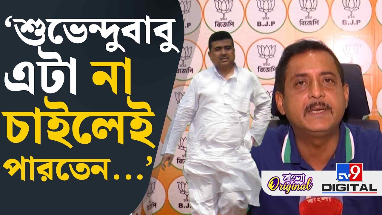 Sajal Ghosh on TMC: আসল মুসলিম বিরোধী কারা, বললেন সজল | #TV9D