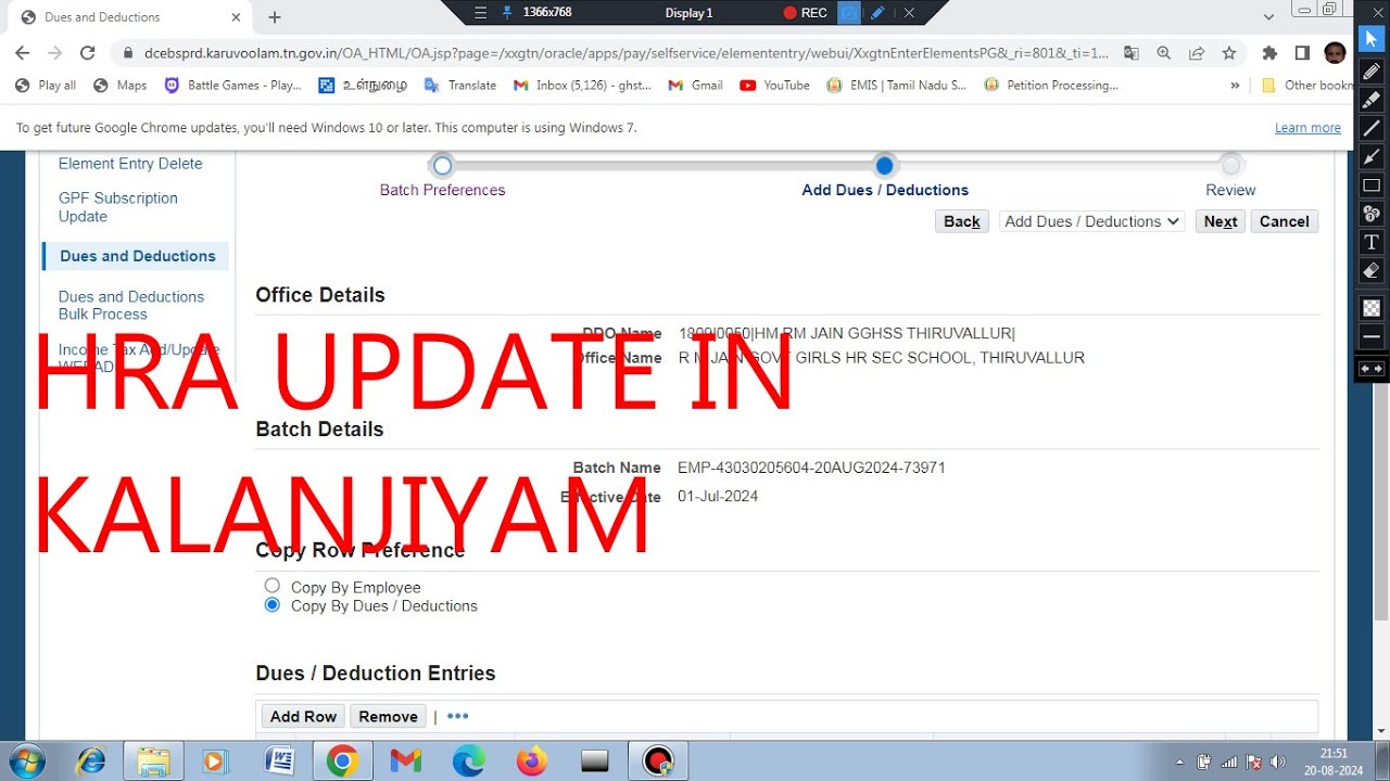 HRA UPDATE IN   PARR 2 KALANJIYAM