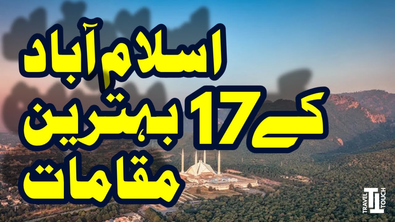 17 Best Places of Islamabad | Pakistan
