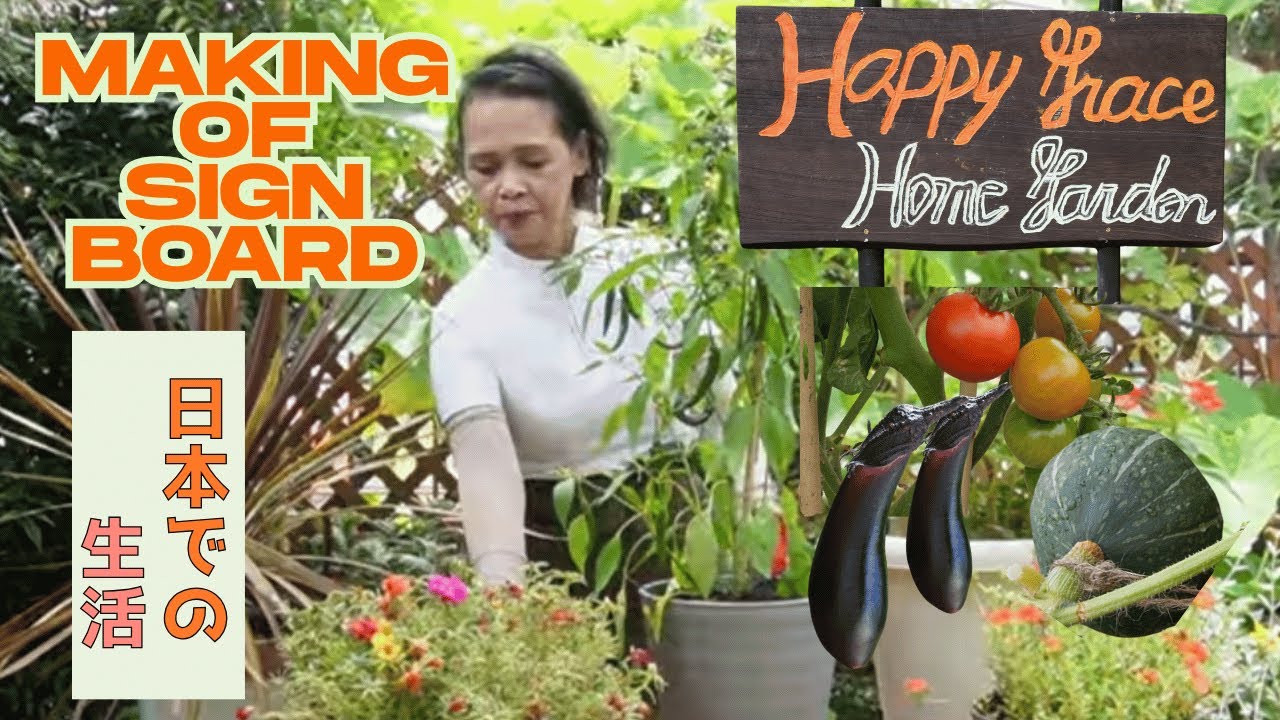 Садоводство и работы своими руками в старом доме в Японии / Сад Пинакбет и самодельная вывеска