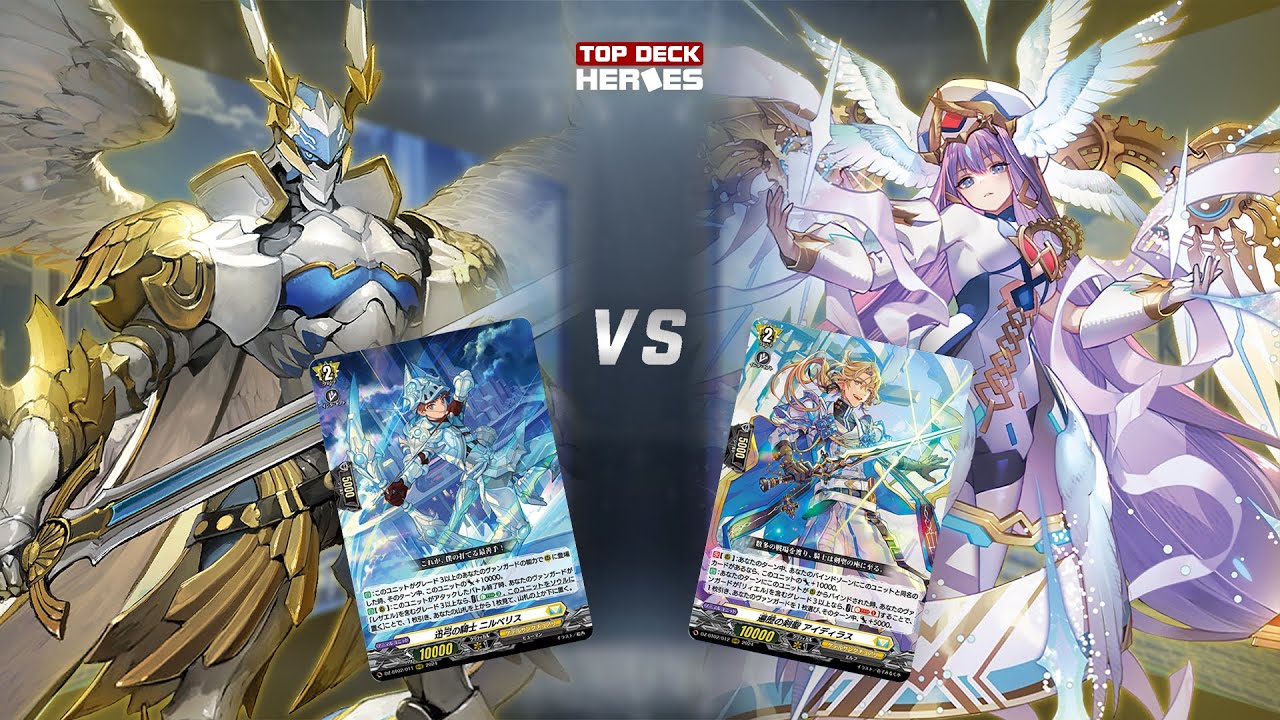[Proxy Play] Rezael vs Liael | Apr 10, 2024