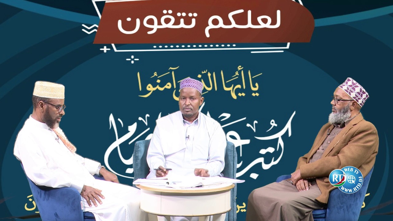 Émission religieuse pour le Ramadan | En arabe 2026 