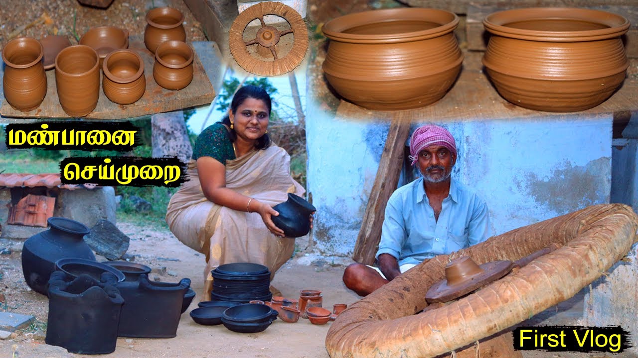 Clay Pot Making Vlog | மண்பானை செய்முறை | Our Channel's First Vlog | Village Curry Feast