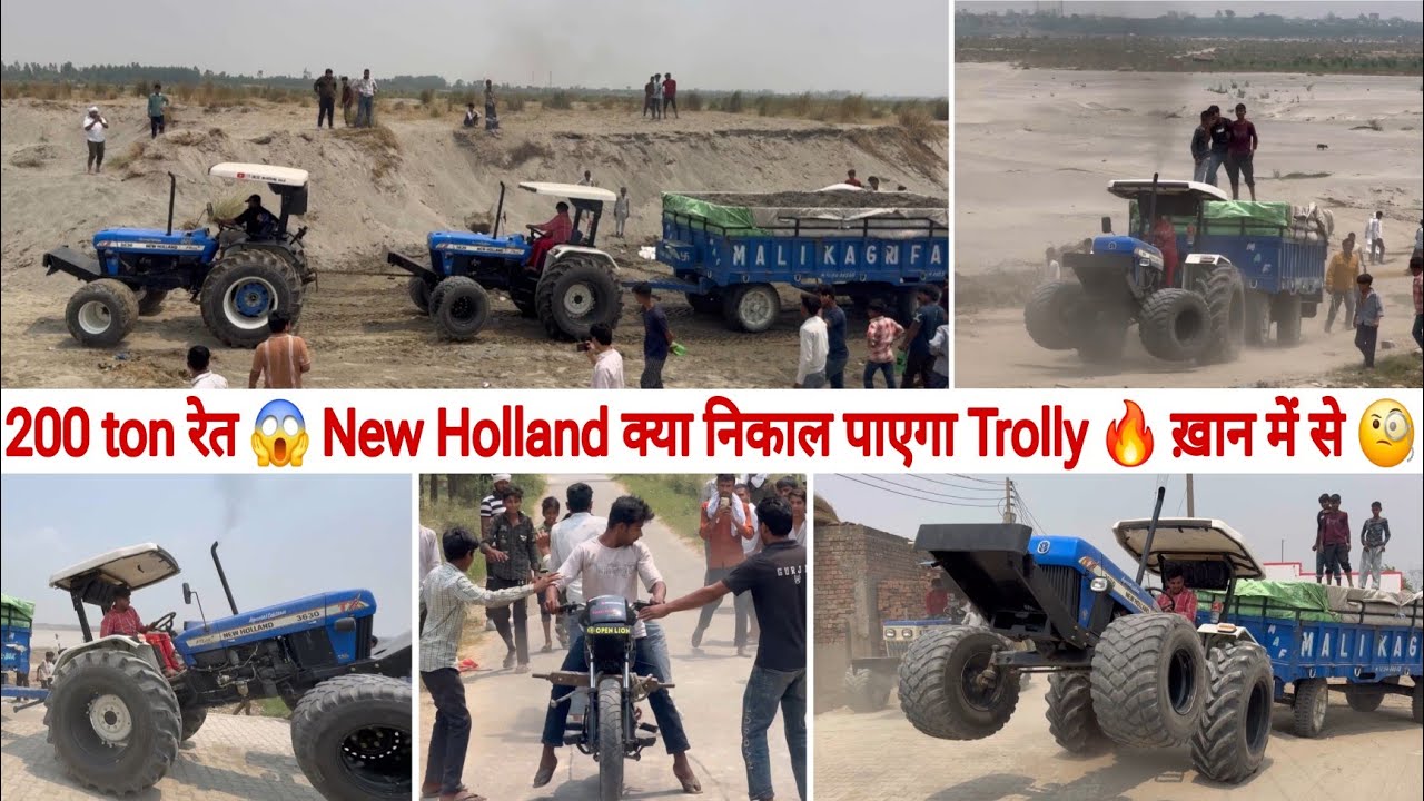 200 tan rate 😱// New Holland क्या निकाल पाए गा Trolly 🔥ख़ान में से 🧐