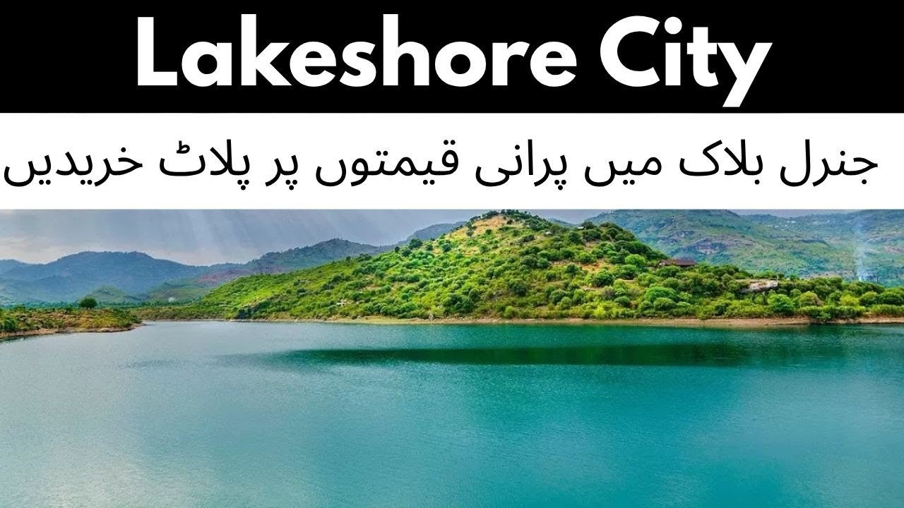Lakeshore City | General Block | Get your Plots on Old Rates