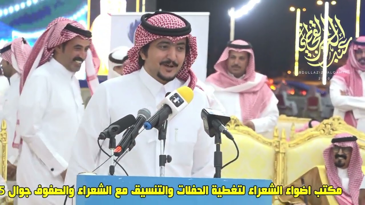 فلاح القرقاح و معتق العياضي