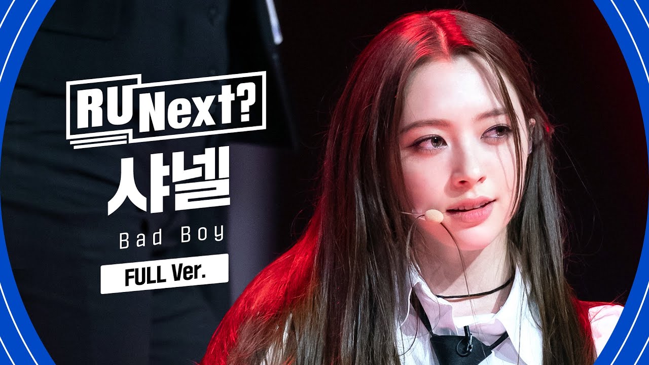R U Next? 샤넬 CHANELLE l 1R rehearsal FanCam (Full ver)
