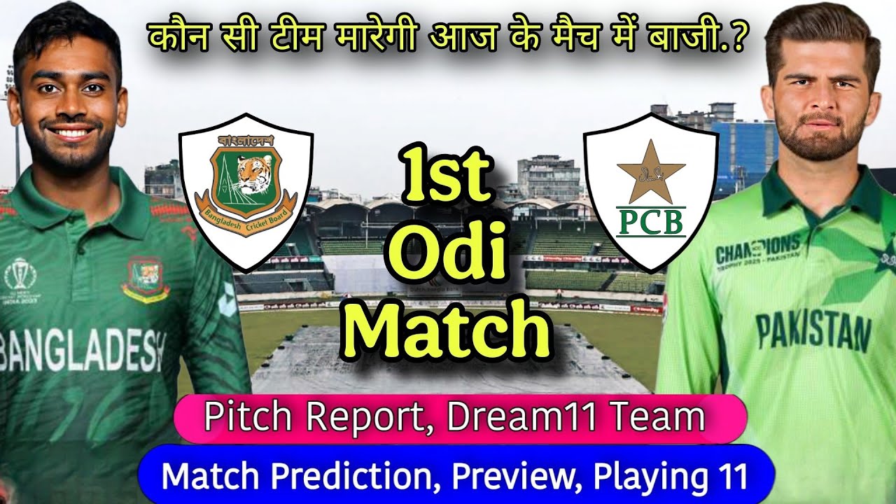 BAN vs PAK 1st ODI Match Prediction | Bangladesh vs Pakistan | Pakistan Tour Of Bangladesh #Live 