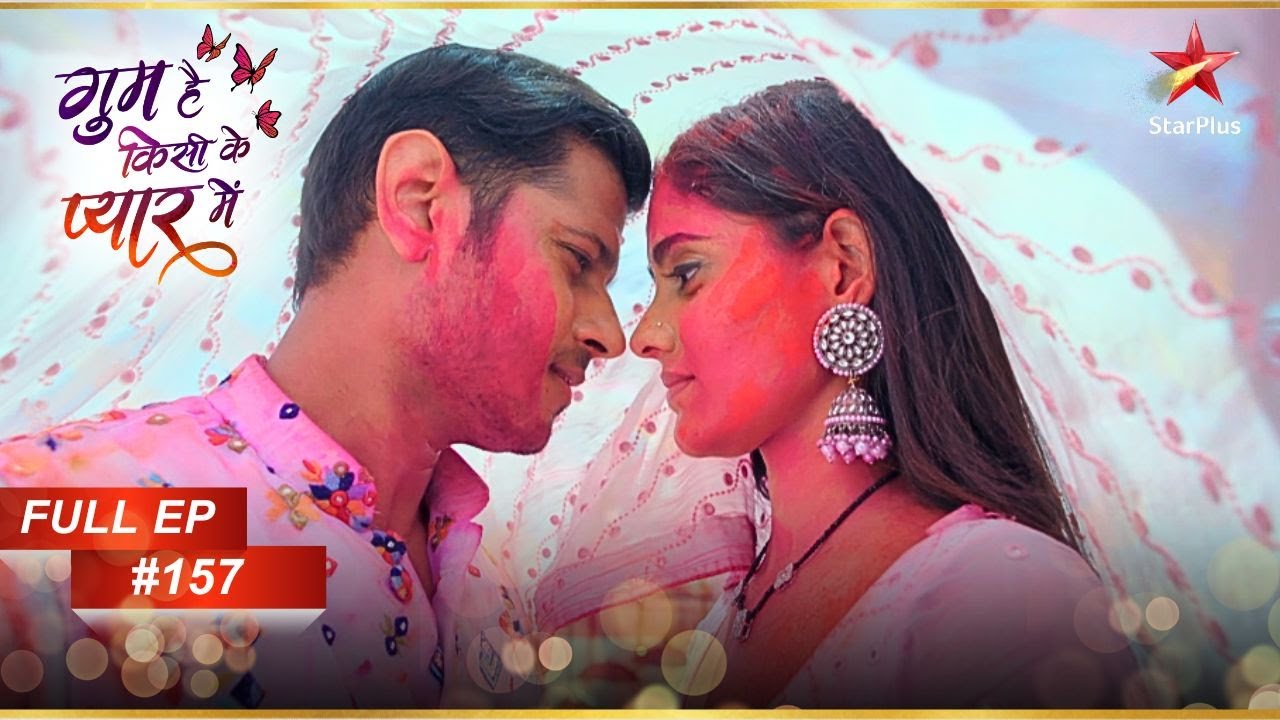 Virat और Sai का रंगीला Romance! | Full Episode:157 | Ghum Hai Kisikey Pyaar Meiin